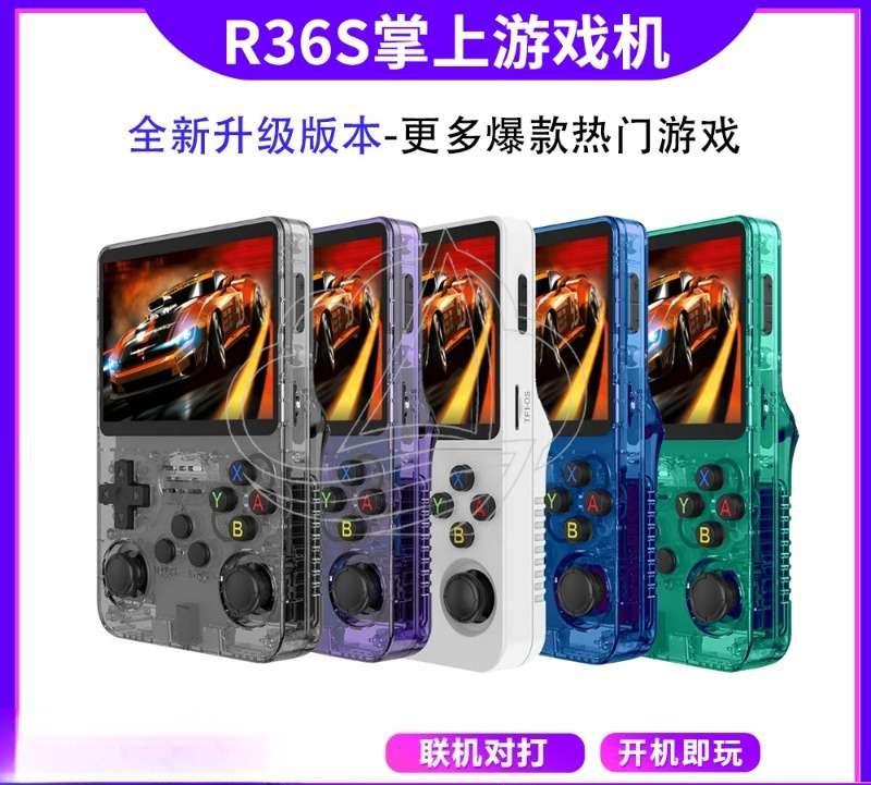 Open Source Handheld Game Cons - Gaming Console Online 评论和价格