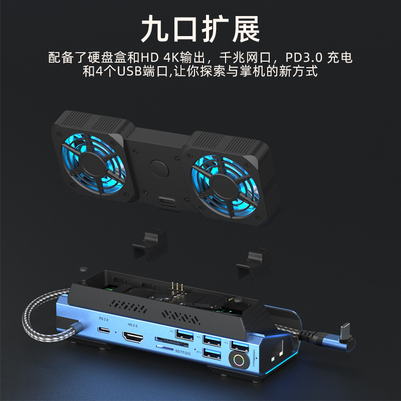 USB-C Dual Fan Gaming Dock Sta - Gaming Console Usb 评论和价格