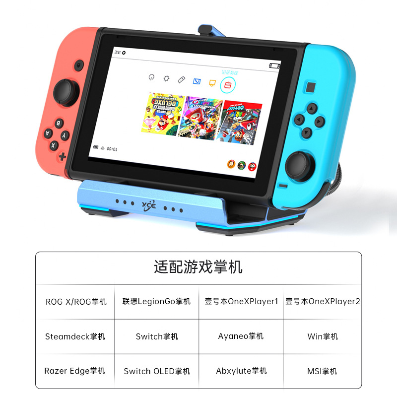 USB-C Dual Fan Gaming Dock Sta - Gaming Console Usb 评论和价格