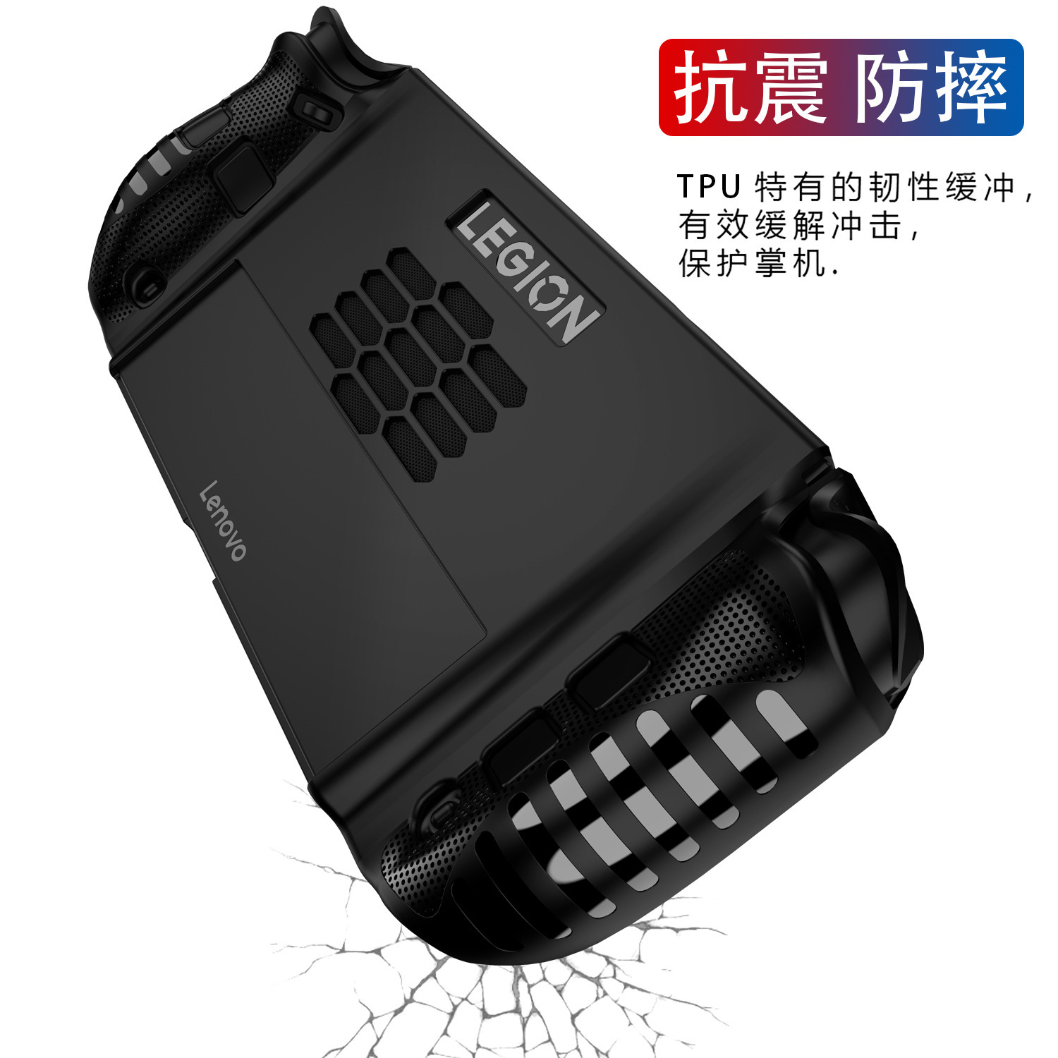 TPU Case for Lenovo Legion Go  - Gaming Console Lenovo Legion Go 评论和价格
