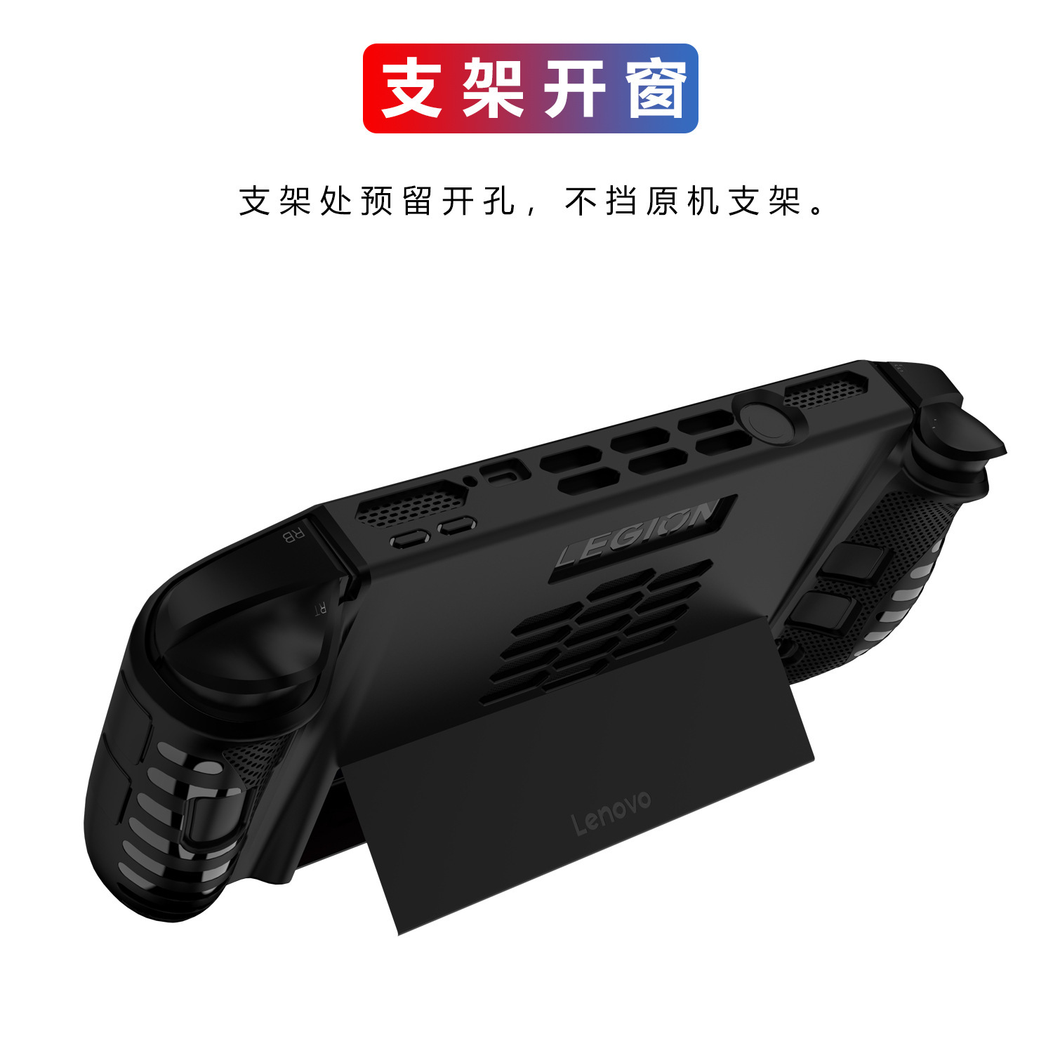 TPU Case for Lenovo Legion Go  - Gaming Console Lenovo Legion Go 评论和价格